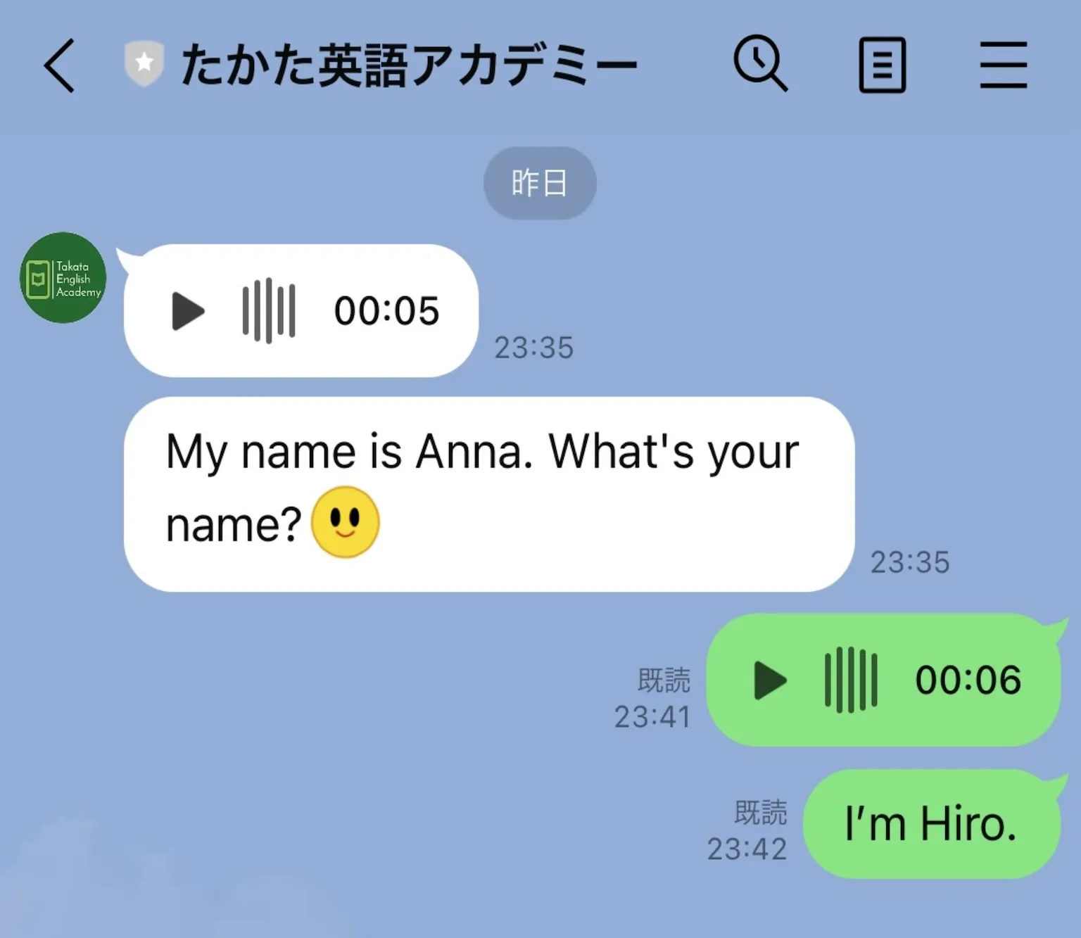 LINEで英語の発音を練習する音声学習サポートの例