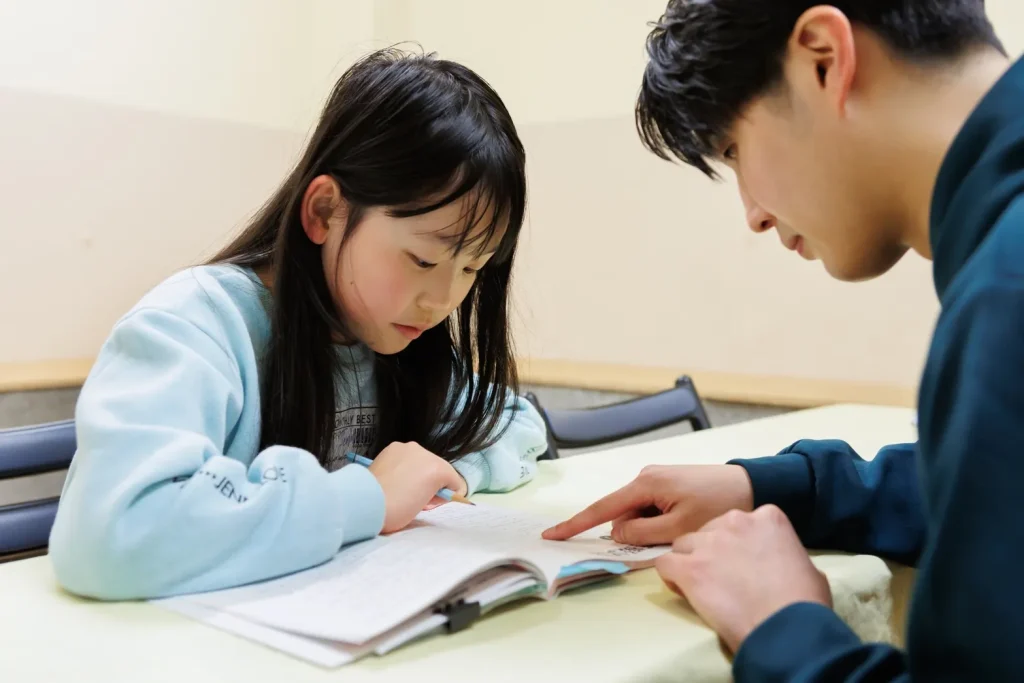 中学生コース